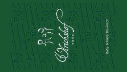 ulrichshof ulrichshof